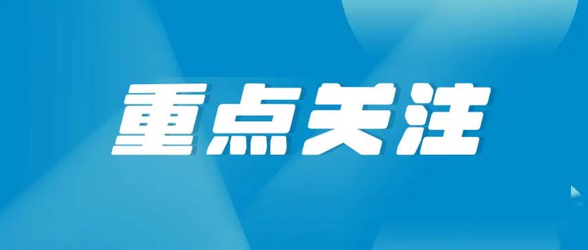 自然资源部 国家林业和草原局 中国海警局 海南省人民政府关于印发《黄岩岛国家级自然保护区管理办法》的通知